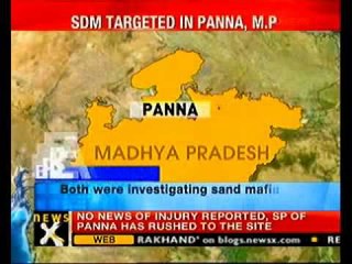 Sand mafia attacks Ajaygarh SDM- NewsX