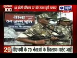 India News : Super Fast 100 News on 24th August at 3:00 P.M.
