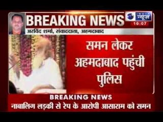 India News : Police likely to interrogate Asaram Bapu