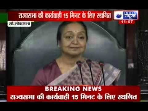 India News : Ruckus over VHP's Ayodhya yatra, Parliament adjourned