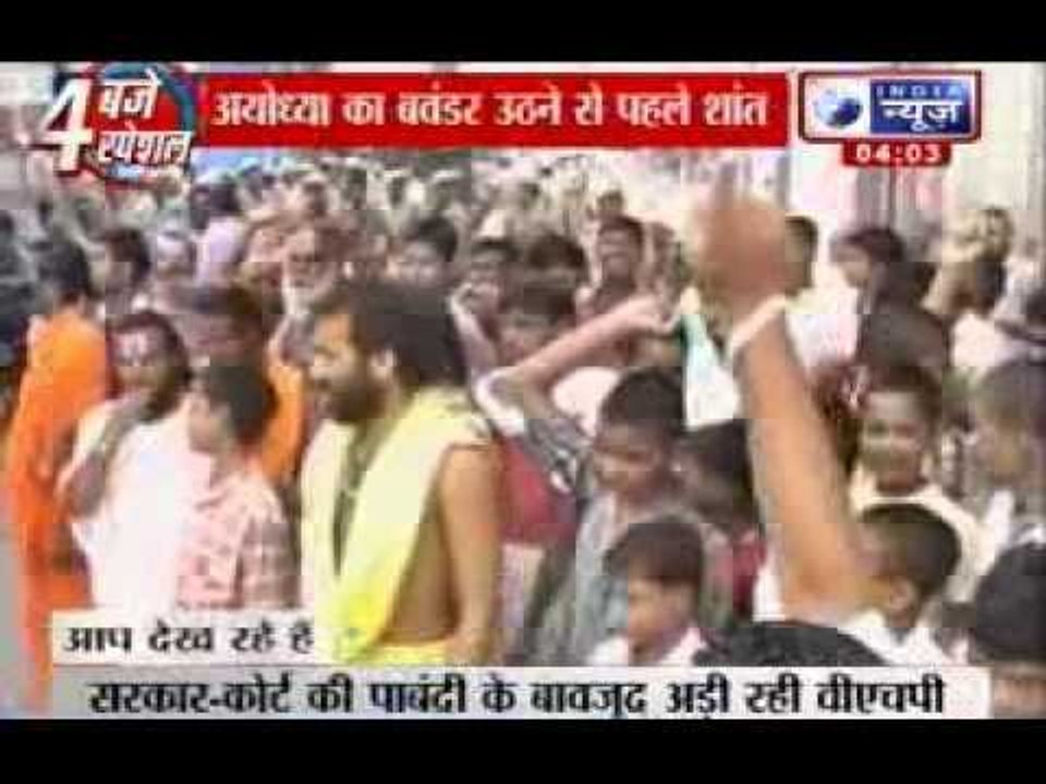 India News : UP government stable on his Commitments
