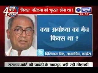 India News : VHP 84-Kosi Yatra fails