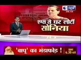 India News : Politicians visit AIIMS to meet Sonia