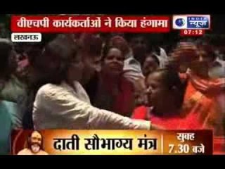India News : VHP protest fizzles out