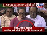 India News :  Sonia unwell, admitted to AIIMS, condition stable