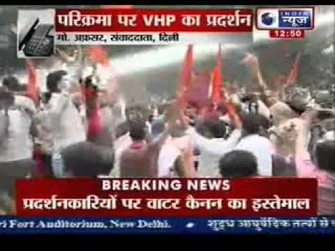 India News : VHP workers protest in Jantar Mantar