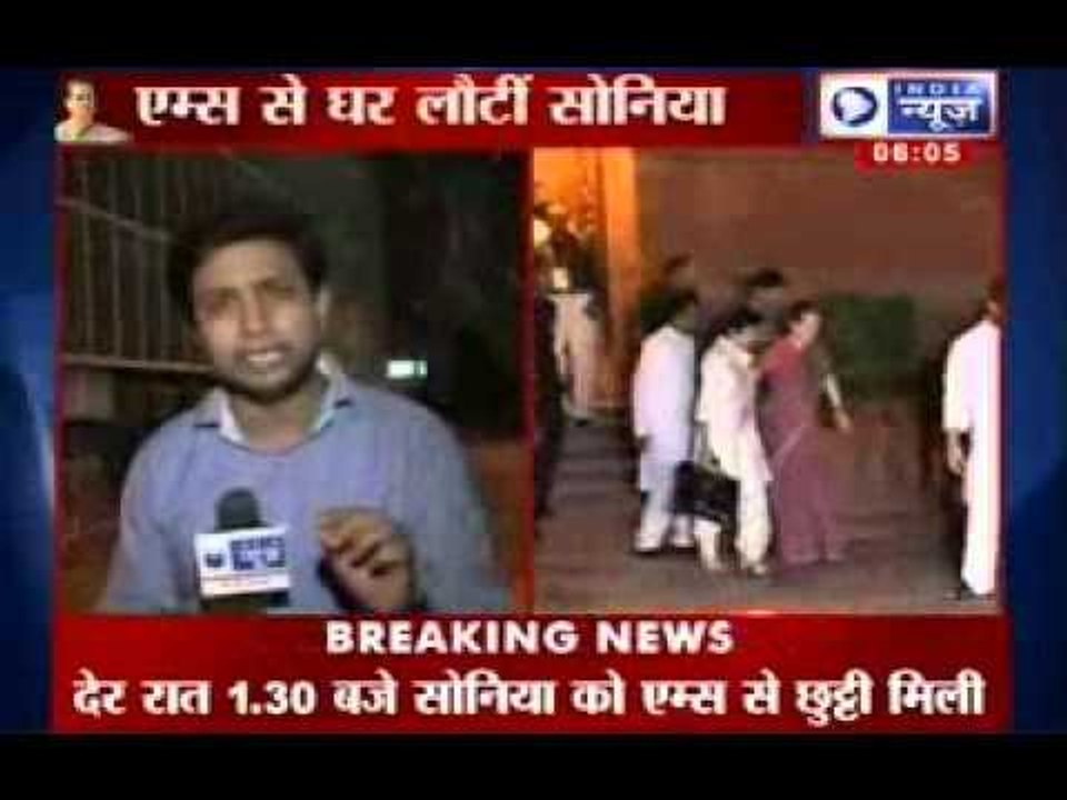 India News : Sonia Gandhi's health stable, discharged from AIIMS