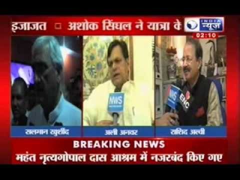 India News ; Political reaction over VHP 84-Kosi Yatra