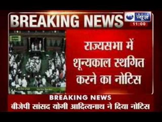 India News : Ayodhya Yatra rocks Parliament, BJP gives notice for discussion