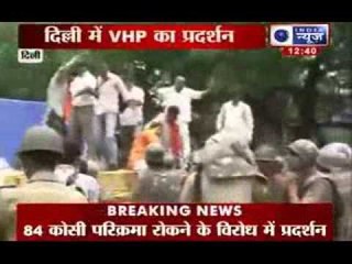 India News : Nationwide protests against ban on VHP yatra