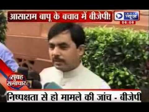 India News : Rape allegations against Asaram Bapu is a Congress conspiracy, says BJP