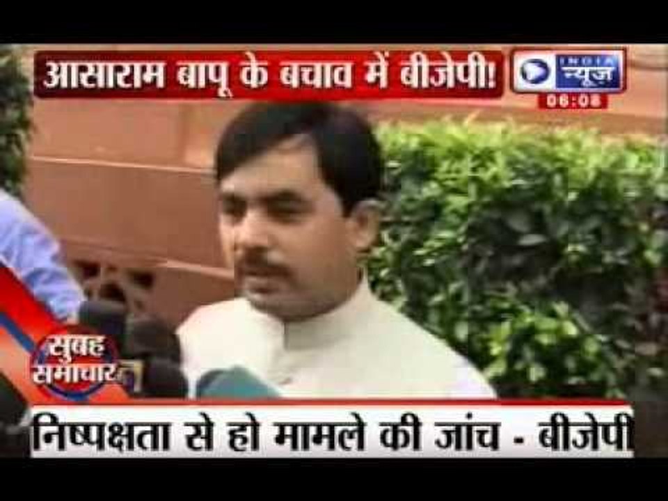 India News : Rape allegations against Asaram Bapu is a Congress conspiracy, says BJP