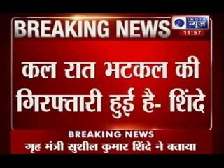 Yasin Bhatkal in Bihar Police's custody