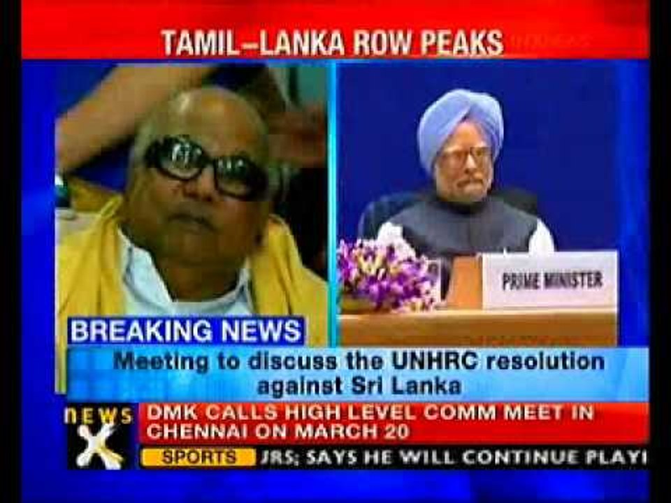 DMK to meet on UNHRC resolution on Sri Lanka-NewsX