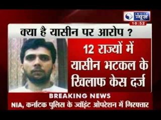 India News : NIA arrests IM founder Yasin Bhatkal