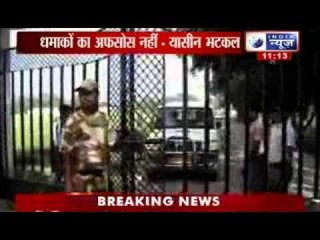 Yasin Bhatkal: Questioning to reveal details on terror modules?