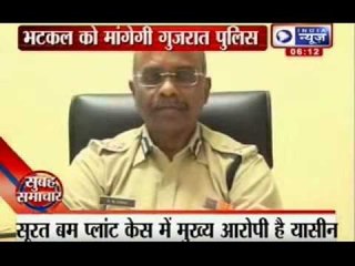 India News : Indo Nepal border on alert after Yasin Bhatkal's arrest