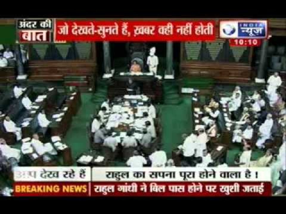 India News : Andar ki baat with Deepak Chaurasia