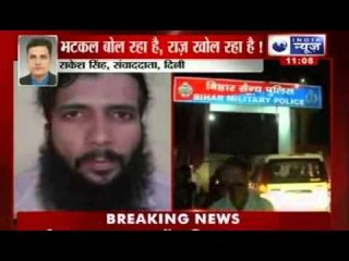India News : Yasin Bhatkal reveals IM headquarter in Karachi