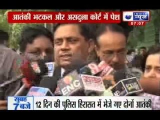 India News : Yasin Bhatkal sent to 12-day police custody by Delhi court