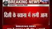 India News : Fire breaks out in a factory in Delhi
