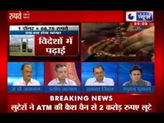 India News :  Why has govt failed to arrest rupee's free fall?