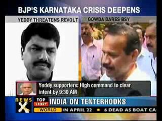 48 hr deadline about to end for reinstating Yeddyurappa as CM- NewsX