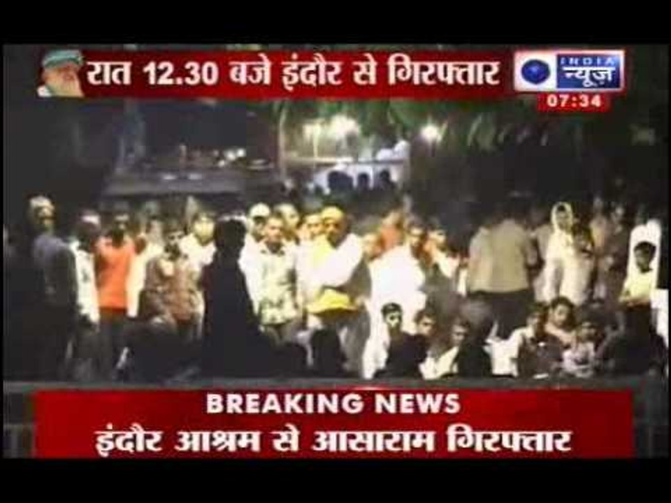 Asaram Bapu Scandal : Godman arrested by Jodhpur police