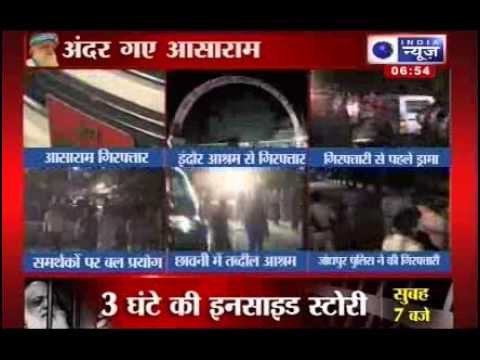 Controversial godman Asaram Bapu arrested in sexual assault case, taken to Jodhpur