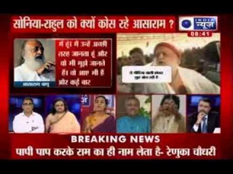 Tonight with Deepak Chaurasia: Why is Asaram blaming Sonia and Rahul Gandhi?