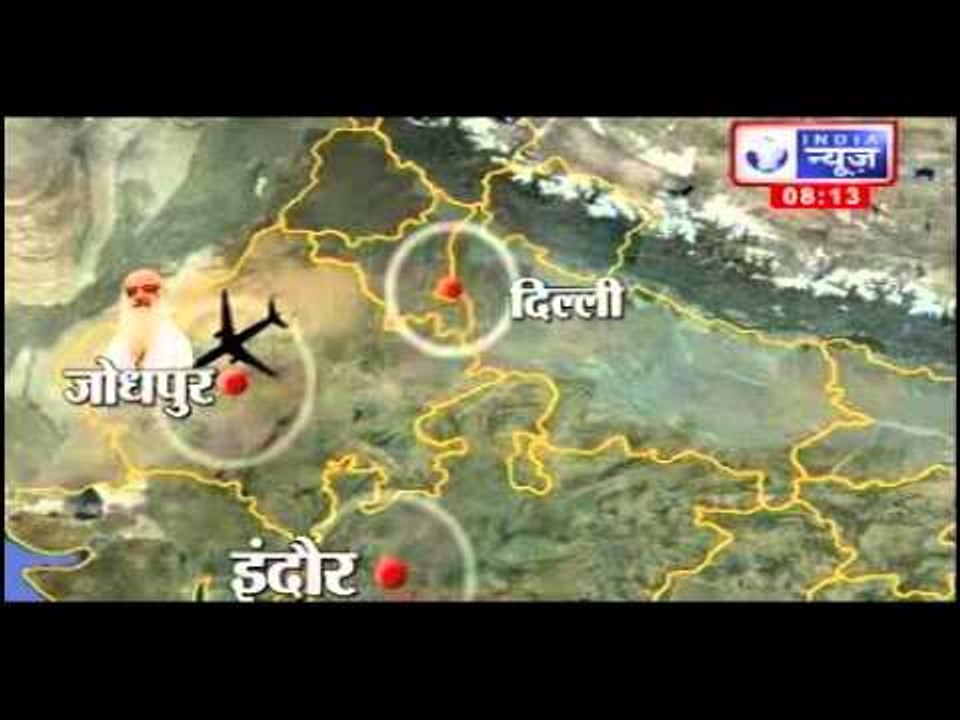 Asaram Bapu Scandal: India News : Sexual assault of minor - Asaram Bapu arrested