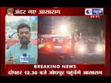 Asaram Bapu Scandal : Jodhpur police finally arrests bapu from Indore
