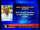 BJP MLAs allegedly watched porn inside Gujarat Assembly-NewsX