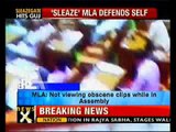 Gujarat porngate case: MLA defends himself-NewsX