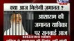 Sexual assault case: Asaram's bail plea hearing today