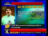 Gujarat porn case: MLAs gets clean chit in FSL report-NewsX