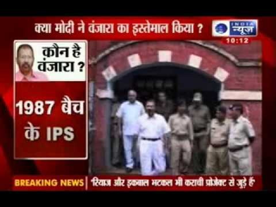 India News : Encounter cop resigns, blames Narendra Modi for policies