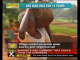 Good News: Jharkhand farmer spends 14 years digging a pond - NewsX