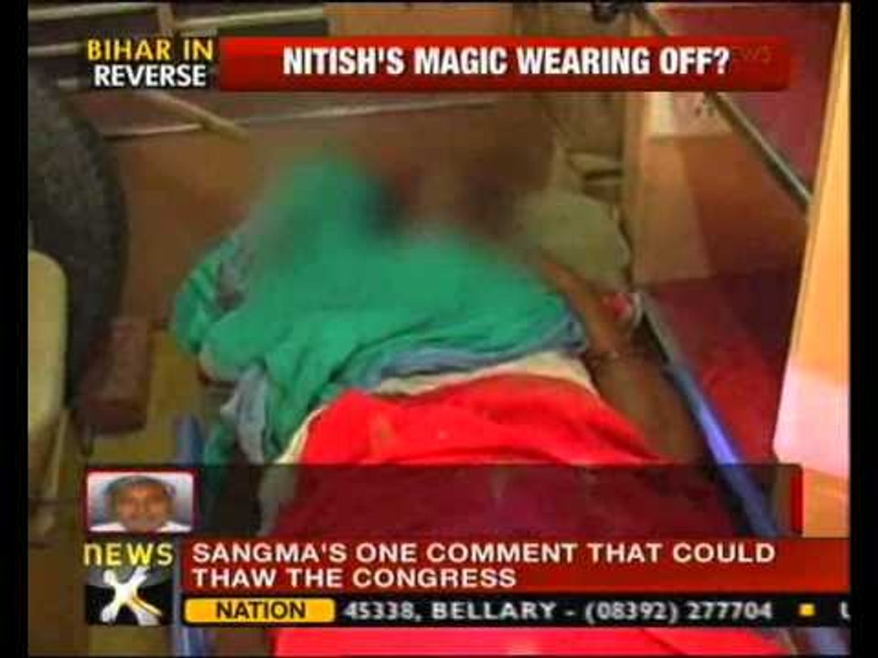 Lawlessness on rise in Bihar - NewsX