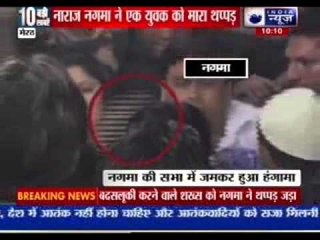 Nagma slaps a man in Meerut during campaign