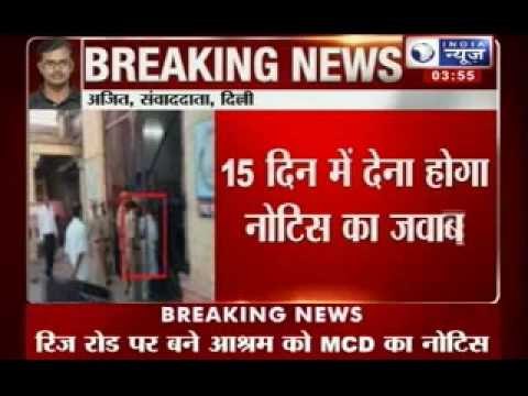 Asaram bapu : Controversial godman's Ashram might get attached over property tax dues