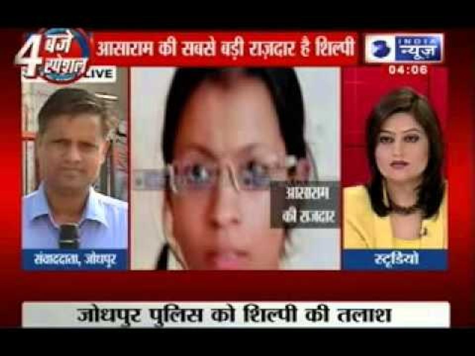 Asaram Babu sexual assault case : close aide Shilpi's photographs discovered