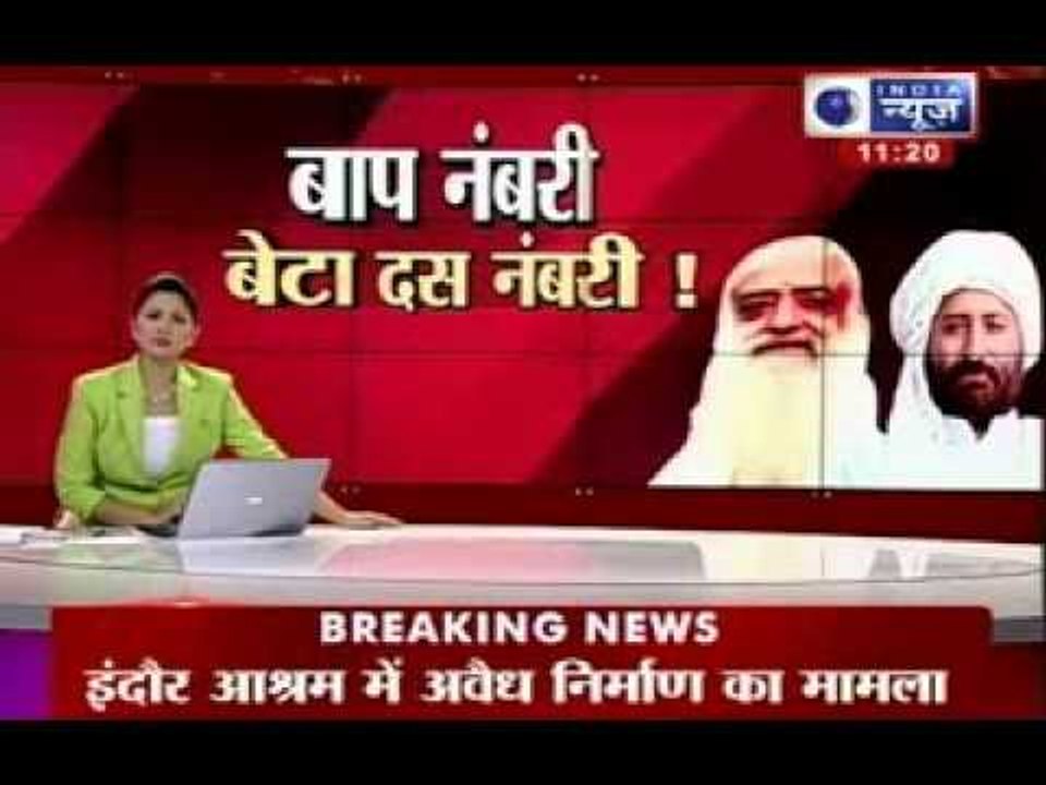 India News: Indore woman accuses Asaram Bapu's son Narayan Sai of cheating