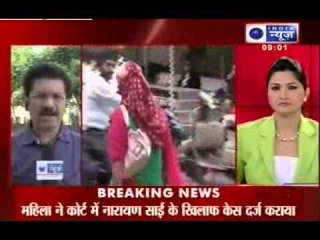 Breaking news : Asaram bapu's son gets in trouble over marriage