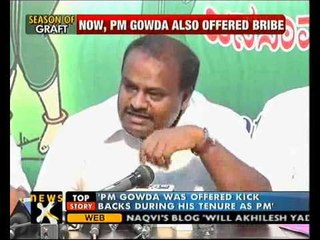 Kuraswamyma Alleges Bribe Offer to His Father During PM Tenure 🕵️‍♂️