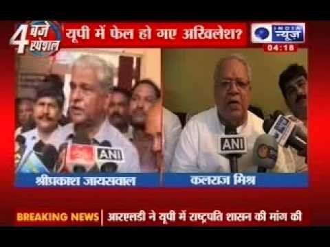 India News: Yoga Guru baba Ramdev backs Narendra Modi, slams UPA and Congress