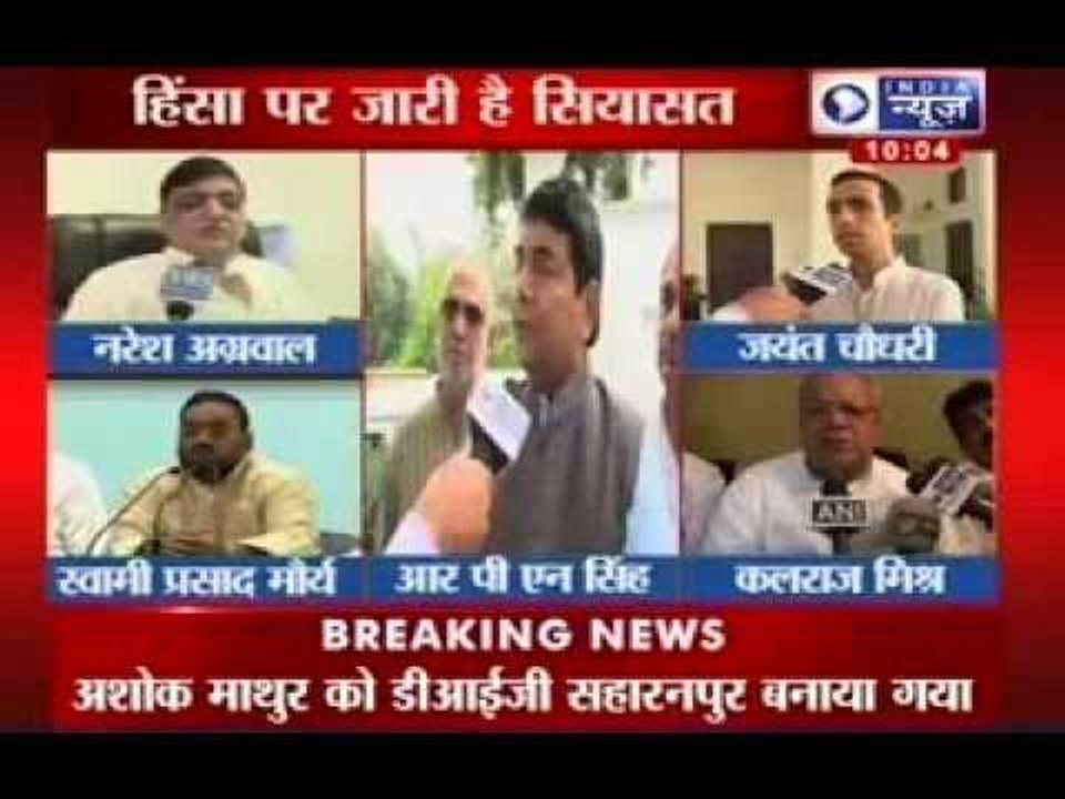 Communal riots in India: Muzaffarnagar riots - Cops responsible didn't act, transferred