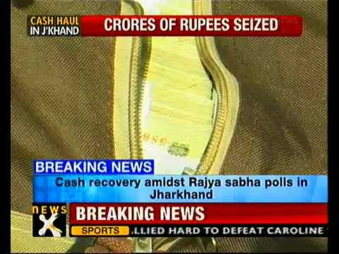 More than 2.25 crore rupees recovered from car in Jharkhand-NewsX