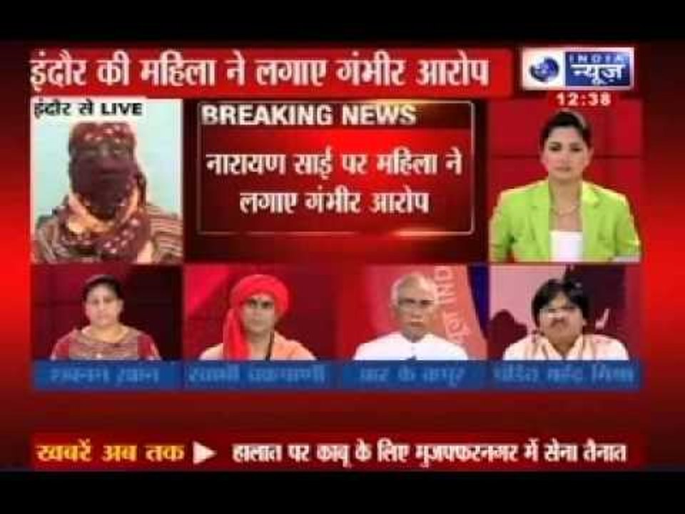 Asaram Bapu scandal : Self styled Godman's son, Narayan Sai accused of molestation