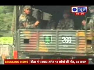 Communal riots in India : Home secretary claims situation under control, after Muzaffarnagar riots